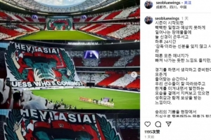 徐正源:看着球迷满心欢喜地离开,感觉一天的辛苦有了圆满的结局