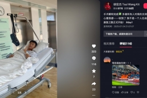 早日康复!徐宏杰社媒:手术顺利完成,多谢所有人对我的支持