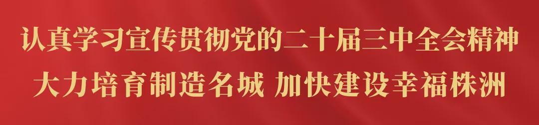 PG电子官网-“湘超”首轮,株洲队将客战衡阳!