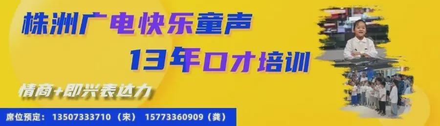PG电子官网-“湘超”首轮,株洲队将客战衡阳!