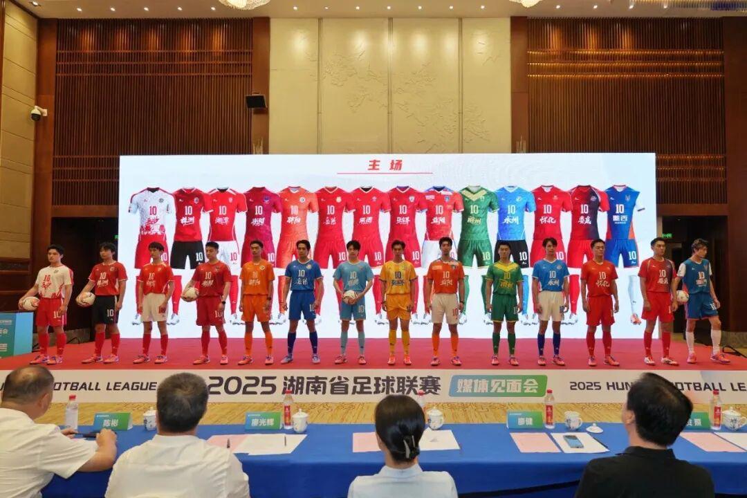 PG电子官网-“湘超”首轮,株洲队将客战衡阳!