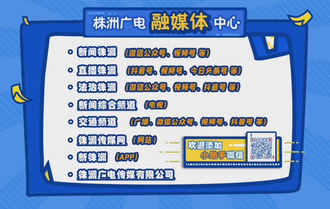 PG电子官网-“湘超”首轮,株洲队将客战衡阳!