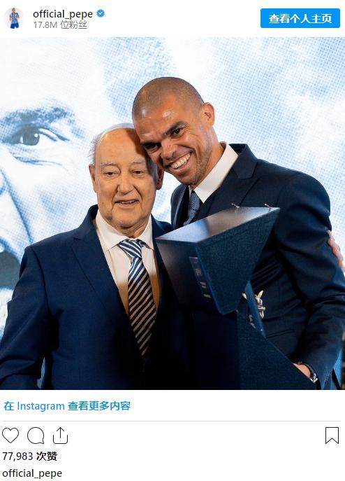 1715329949345086400.png PG电子官方直营-佩佩跟波尔图续约一年?留不留他新主席博阿斯定!