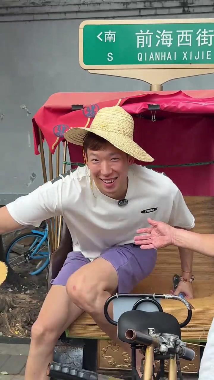 周琦后海休闲之旅:体验三轮车与品味京味歇后语