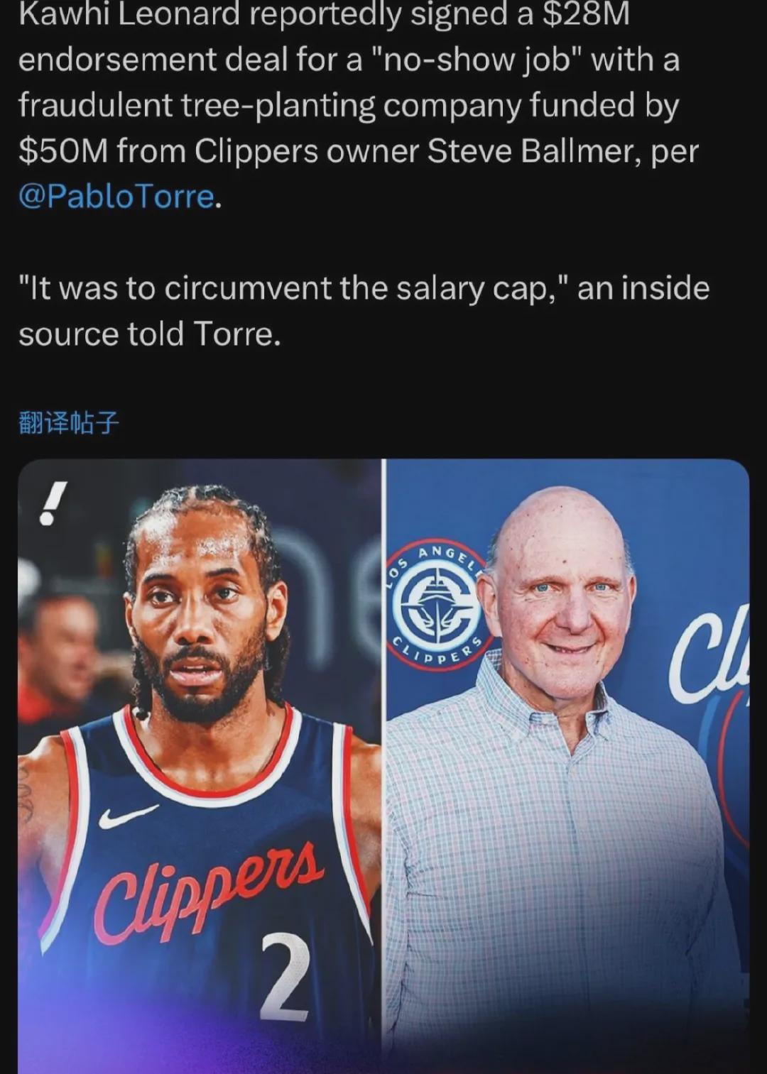 PG电子-可能被解约!伦纳德...