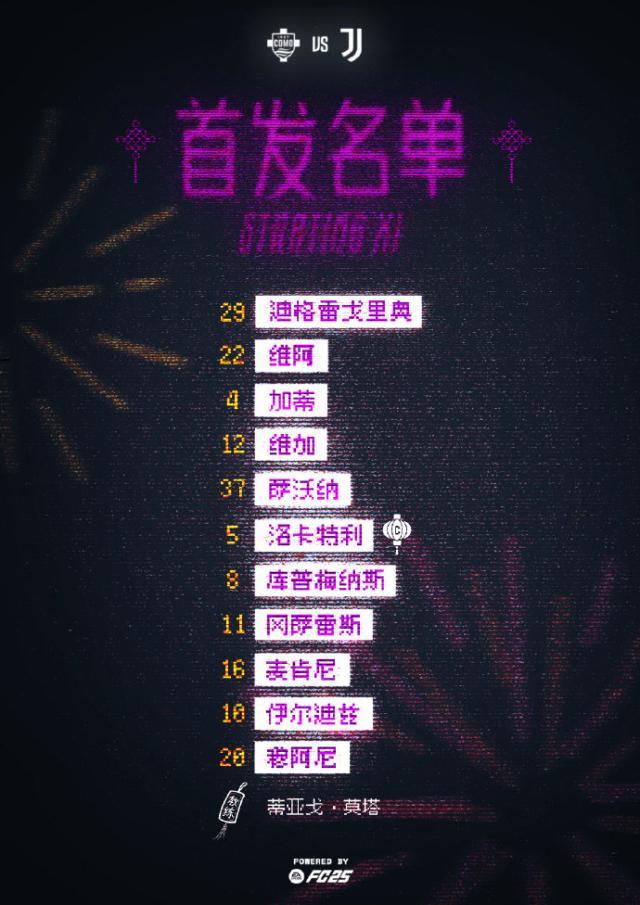 1738971281183013657.jpg PG电子官网-【意甲】穆阿尼连场梅开二度,尤文图斯2比1客胜科莫