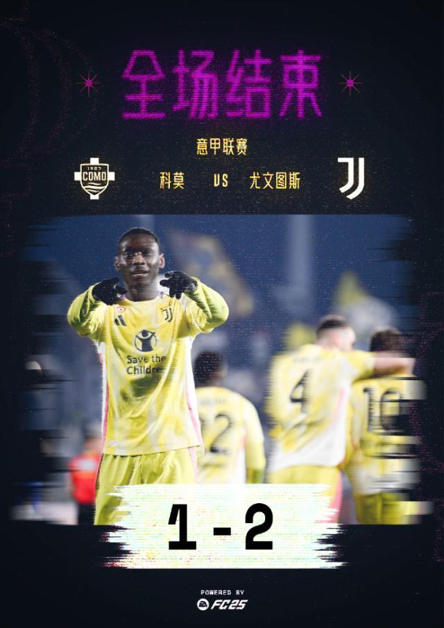 1738971263858051948.jpg PG电子官网-【意甲】穆阿尼连场梅开二度,尤文图斯2比1客胜科莫