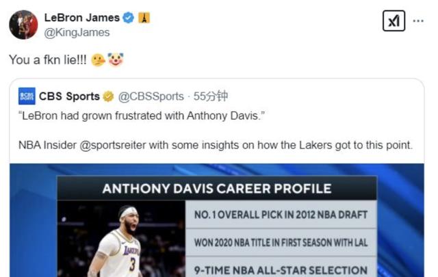 1738481711361086030.png PG电子官网-超级大爆!东眉交易引爆社媒 詹姆斯:你就是个骗子