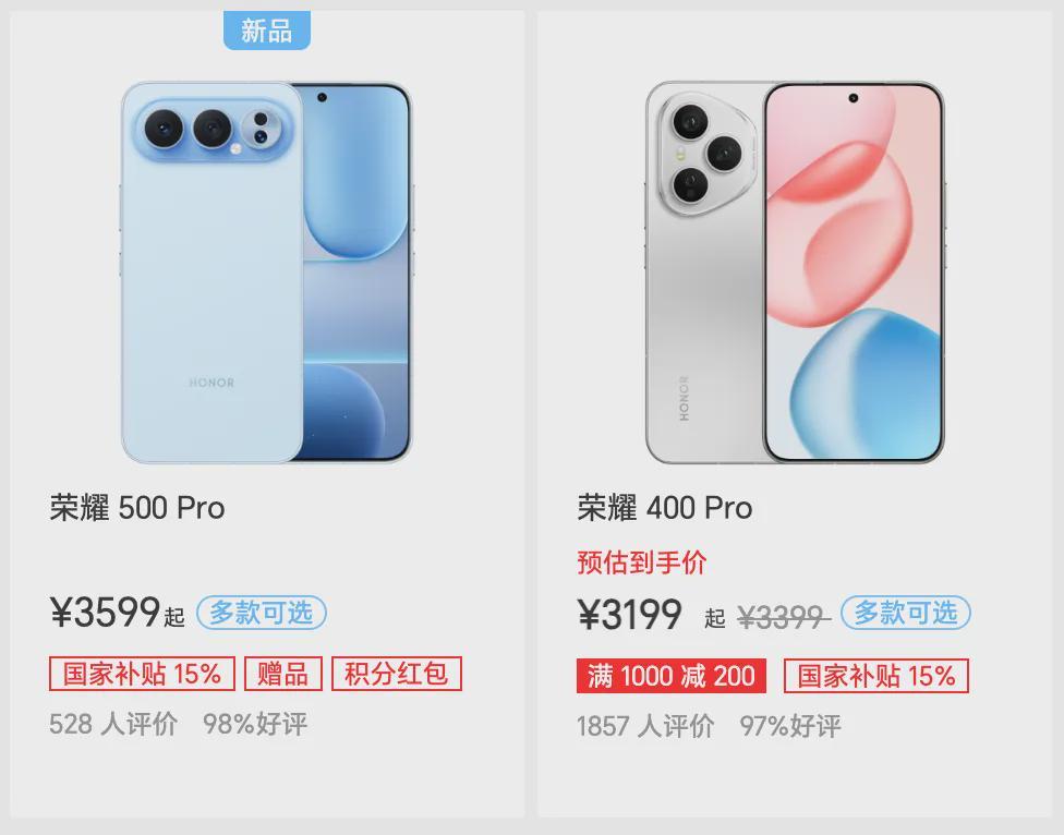 PG电子官网-换帅一年，荣耀沦为 Others